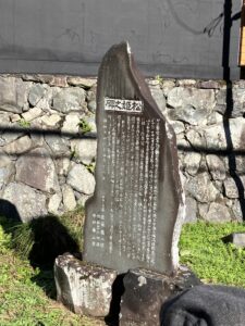 金照庵跡：松姫の碑画像