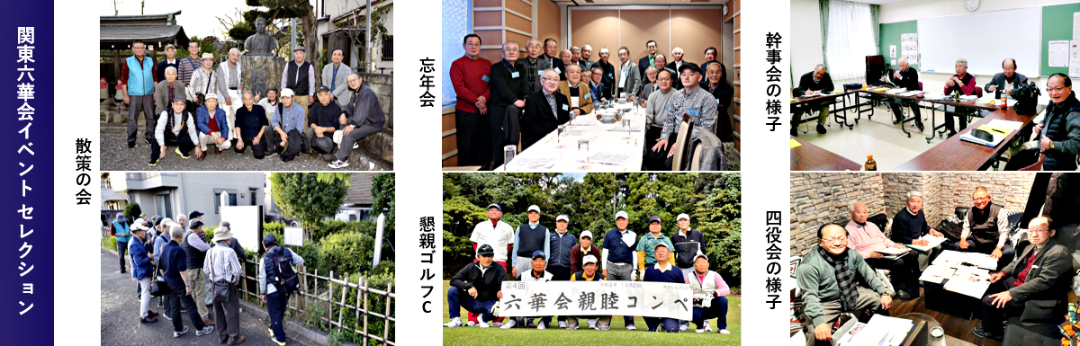 PCイベントセレクション25-06画像
