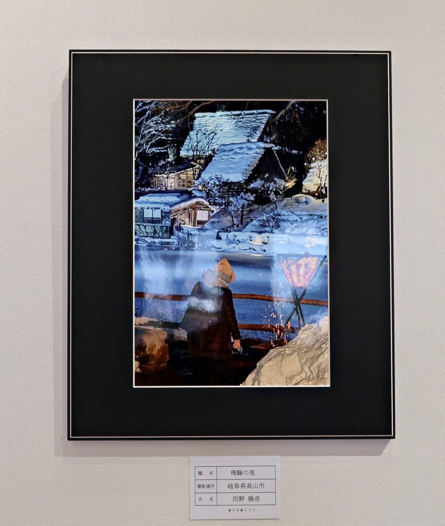 令和7年秋「満月写真クラブ」飛騨の里画像