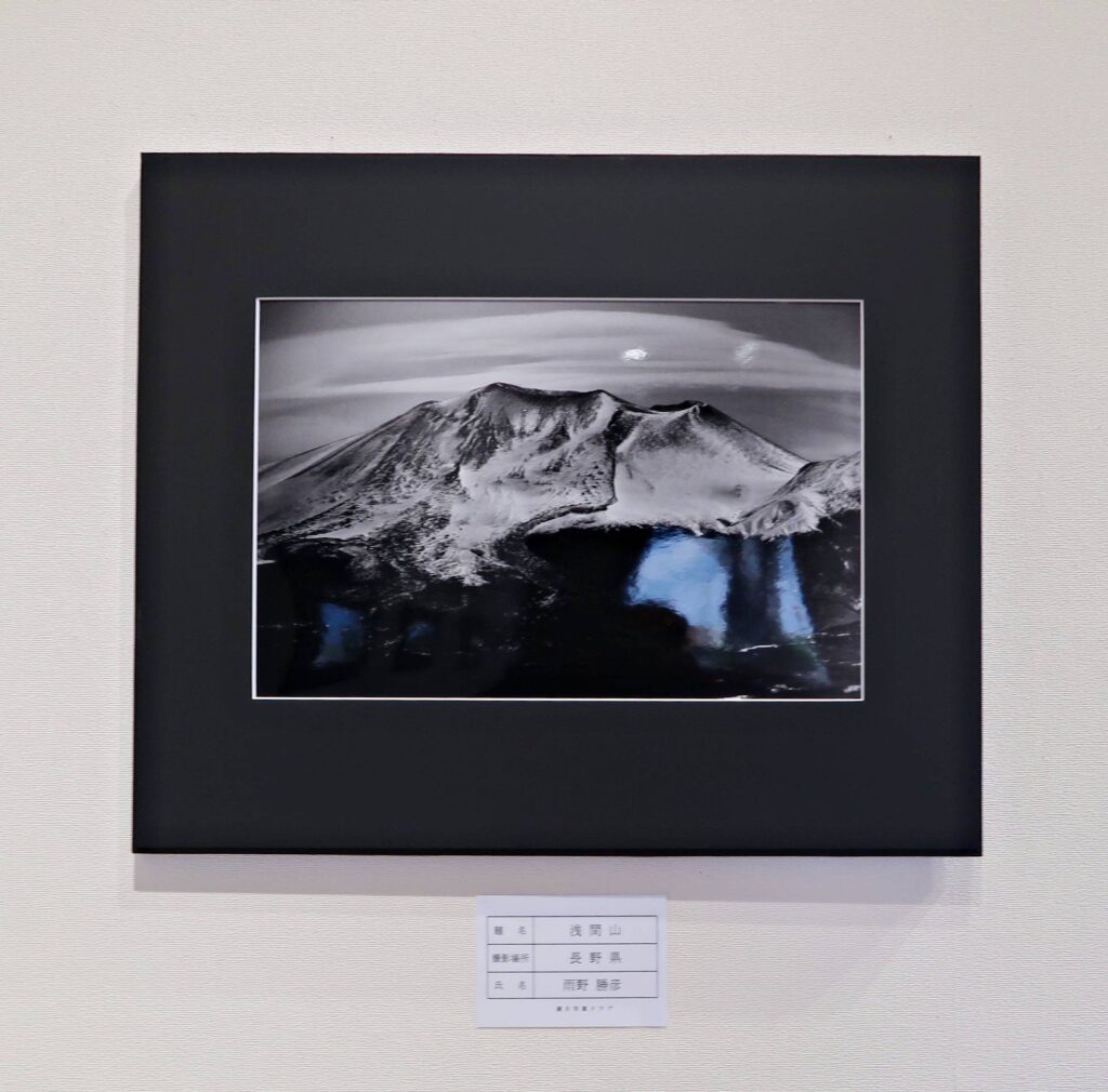 令和7年秋「満月写真クラブ」浅間山画像