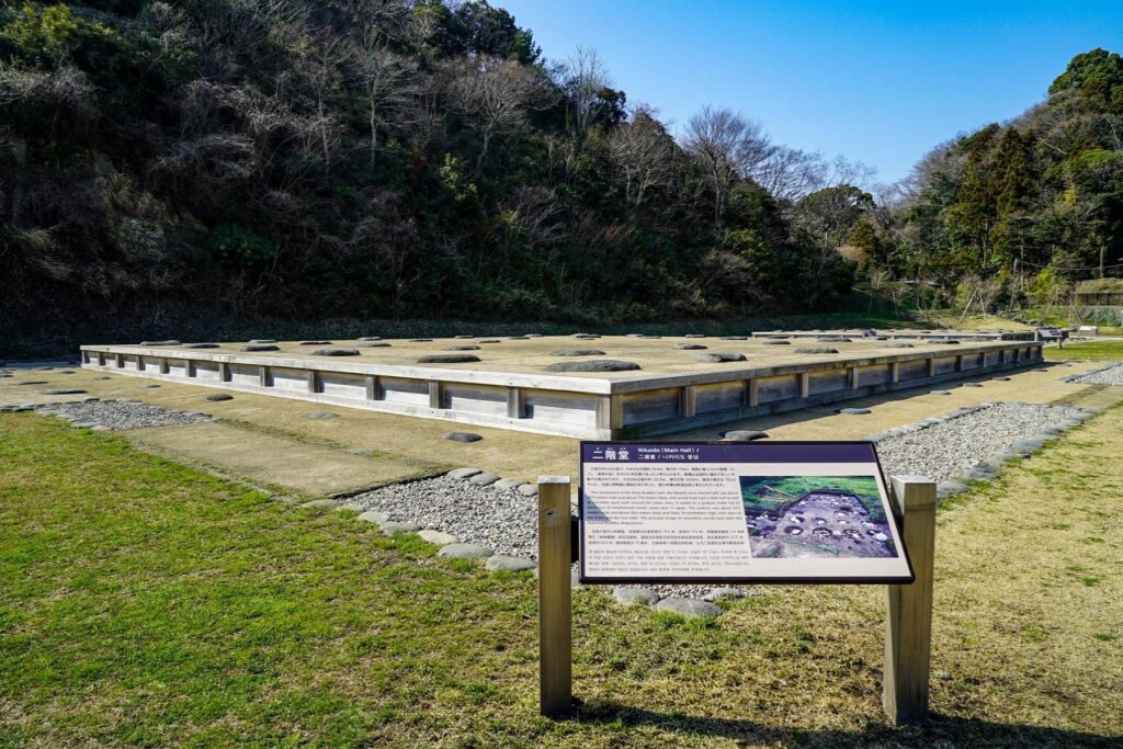 永福寺跡