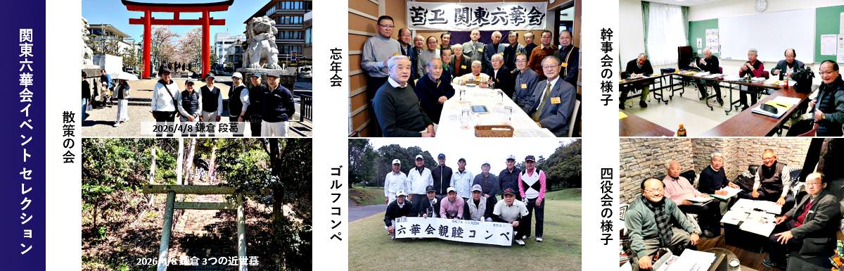 PCイベントセレクション26-04画像